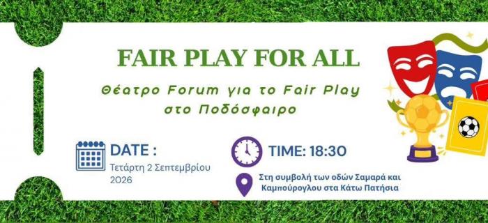 Fair Play for All