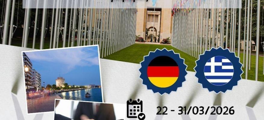 Ανταλλαγή νέων CommUnity Diplomats: Οι νέοι χτίζουν "γέφυρες".