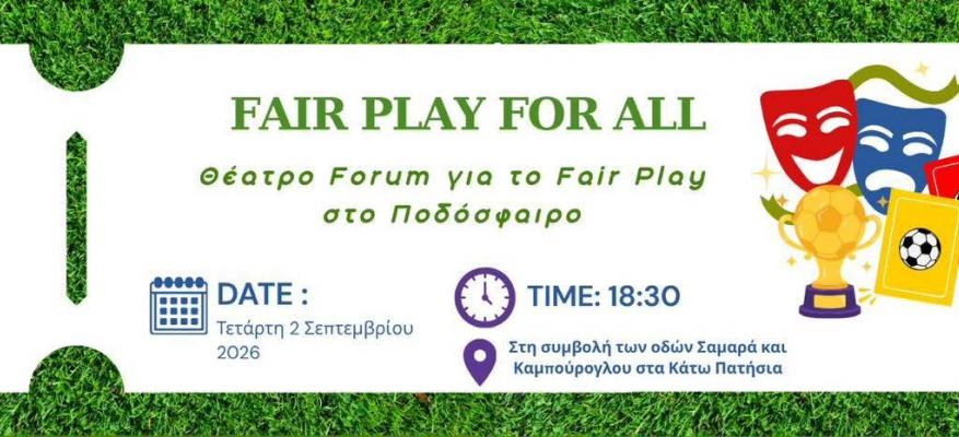 Fair Play for All