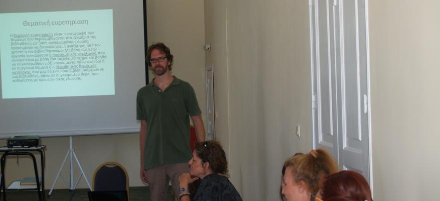 Seminar photo (A. Koskoros)
