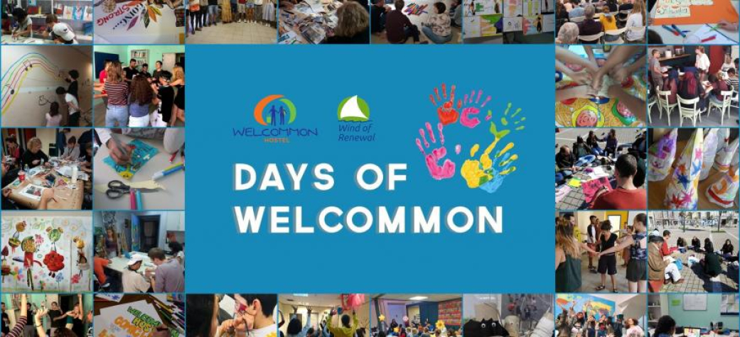 Το WELCOMMON HOSTEL η καλύτερη δράση της χρονιάς!