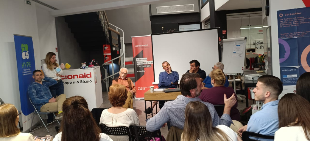 Forum «EU Goes Where?» στη Θεσσαλονίκη