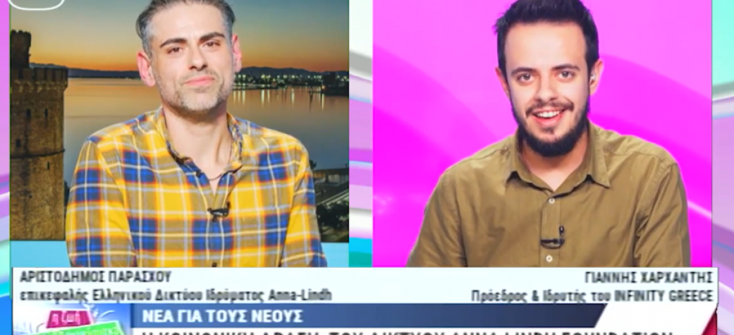 Συνέντευξη του συνεπικεφαλής του ελληνικού δικτύου ALF στο TV100!