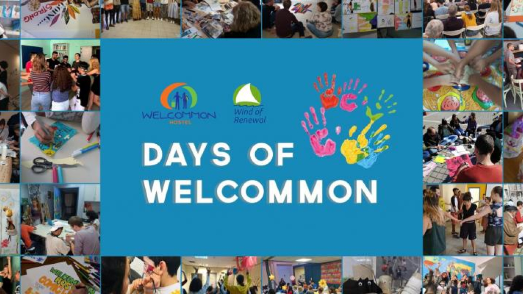 Το WELCOMMON HOSTEL η καλύτερη δράση της χρονιάς!