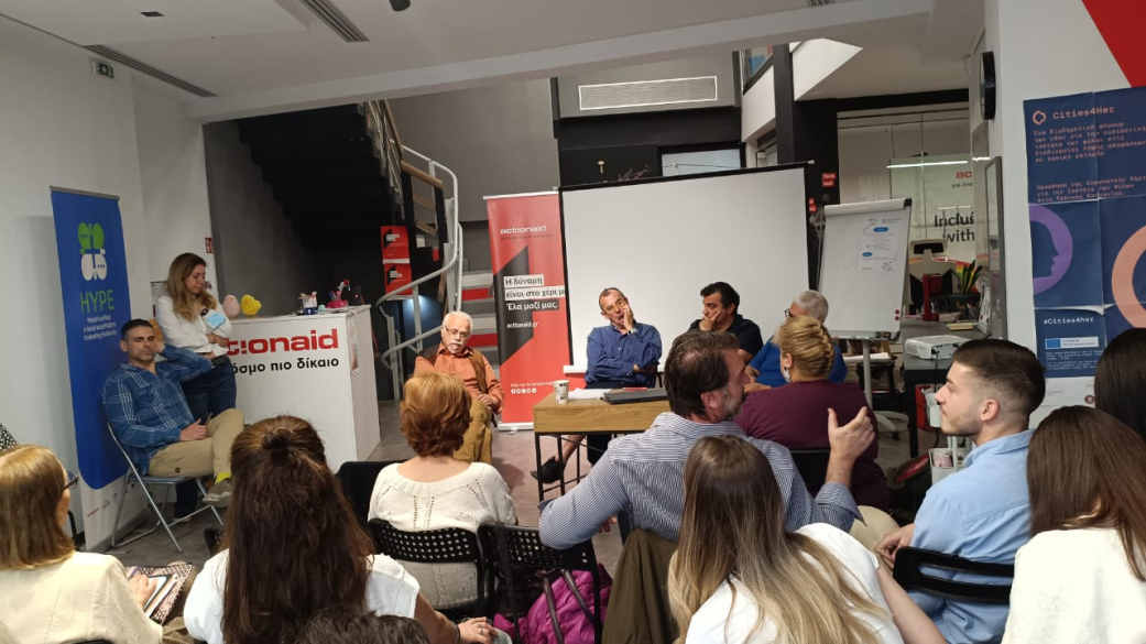 Forum «EU Goes Where?» στη Θεσσαλονίκη