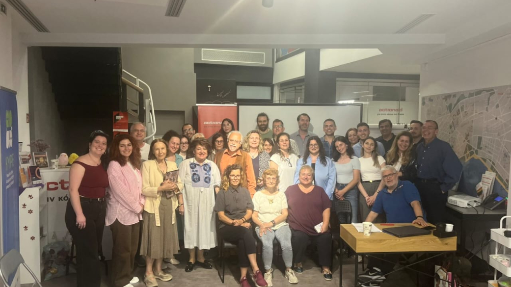 Εθνική Συνάντηση του Ελληνικού Δικτύου ALF 2025 στη Θεσσαλονίκη