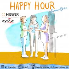 Το Happy Hour της Κοινωνίας των Πολιτών Το Happy Hour της Κοινωνίας των Πολιτών