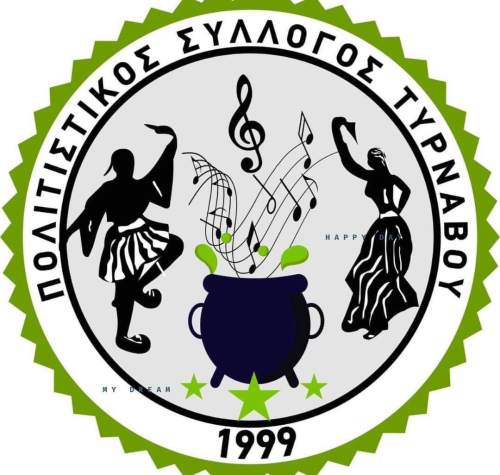 ΠΟΛΙΤΙΣΤΙΚΟΣ ΣΥΛΛΟΓΟΣ ΤΥΡΝΑΒΟΥ