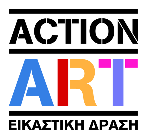 ΕΤΑΙΡΕΙΑ ΓΙΑ ΤΗΝ ΠΡΟΑΓΩΓΗ ΤΗΣ ΕΙΚΑΣΤΙΚΗΣ ΠΑΙΔΕΙΑΣ ΤΗΣ ΚΑΛΛΙΤΕΧΝΙΚΗΣ ΔΗΜΙΟΥΡΓΙΑΣ ΤΗΣ ΕΠΙΚΟΙΝΩΝΙΑΣ ΜΕΣΩ ΔΙΑΦΟΡΕΤΙΩΝ ΜΟΡΦΩΝ ΤΕΧΝΗΣ  Α.Μ.Κ.Ε (Action Art/Εικαστική Δράση)