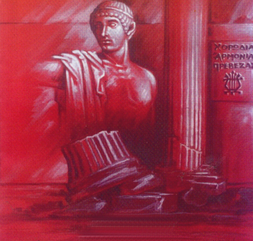 ΧΟΡΩΔΙΑ ΠΡΕΒΕΖΑΣ "Η ΑΡΜΟΝΙΑ" (ΧΠΑ)