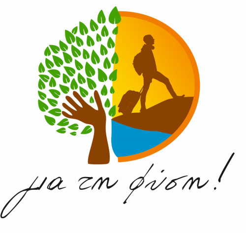Οργάνωση "για τη φύση" (Για τη φύση)