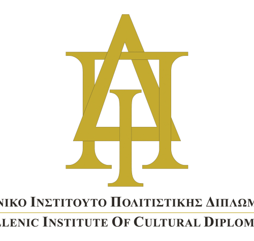 ΕΛΛΗΝΙΚΟ ΙΝΣΤΙΤΟΥΤΟ ΠΟΛΙΤΙΣΤΙΚΗΣ ΔΙΠΛΩΜΑΤΙΑΣ (Ε.Ι.Π.Δ.)
