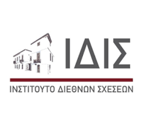 Ινστιτούτο Διεθνών Σχέσεων (ΙΔΙΣ), Πάντειο Πανεπιστήμιο (ΙΔΙΣ)