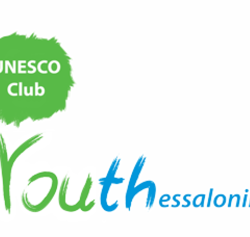 ΟΜΙΛΟΣ ΝΕΩΝ ΘΕΣΣΑΛΟΝΙΚΗΣ ΓΙΑ ΤΗΝ UNESCO (TYC UNESCO)