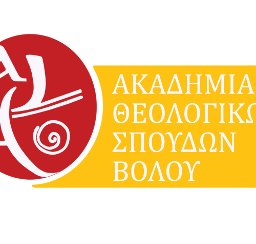 ΑΚΑΔΗΜΙΑ ΘΕΟΛΟΓΙΚΩΝ ΣΠΟΥΔΩΝ (ΑΘΣΒ)
