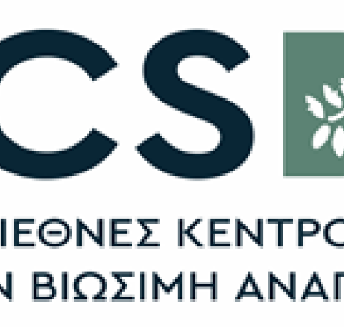 ΔΙΕΘΝΕΣ ΚΕΝΤΡΟ ΓΙΑ ΤΗ ΒΙΩΣΙΜΗ ΑΝΑΠΤΥΞΗ (ICSD)