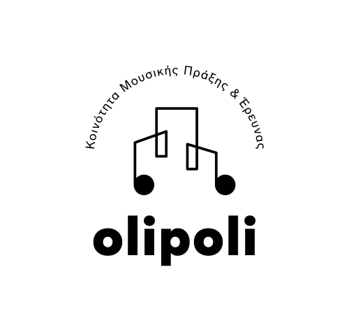 Αστική Μη Κερδοσκοπική Εταιρεία olipoli - Κοινότητας Μουσικής Πράξης και Έρευνας (olipoli)