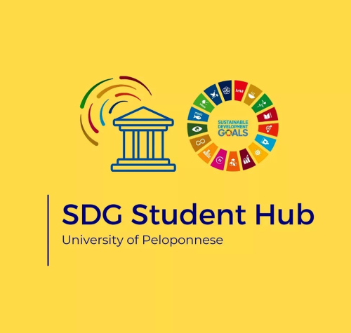 SDG Hub Πανεπιστημίου Πελοποννήσου (SDG HUB UoP)